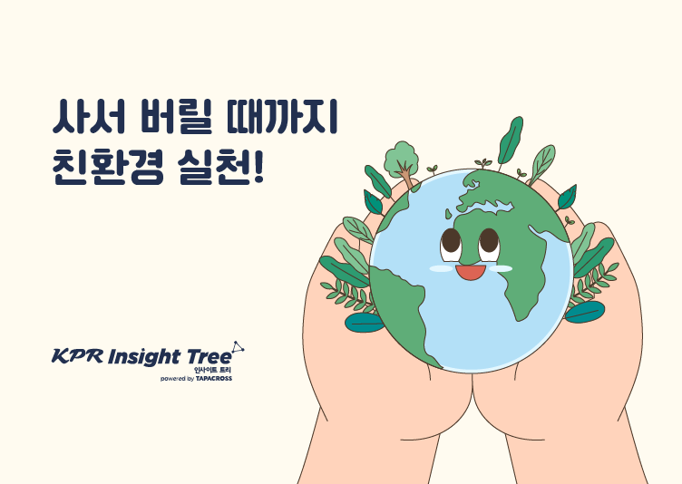 콘텐츠 썸네일
